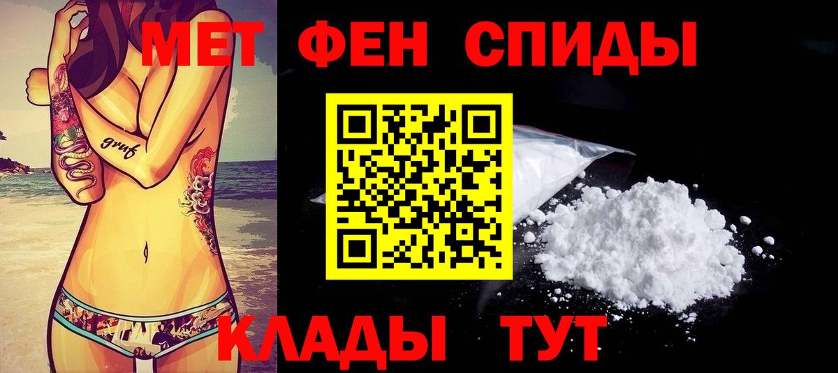 Amphetamine 98% Луга