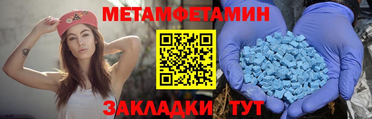 Луга  Амфетамин  Амфетамин  Вход с VPN  АМФ Розовый 