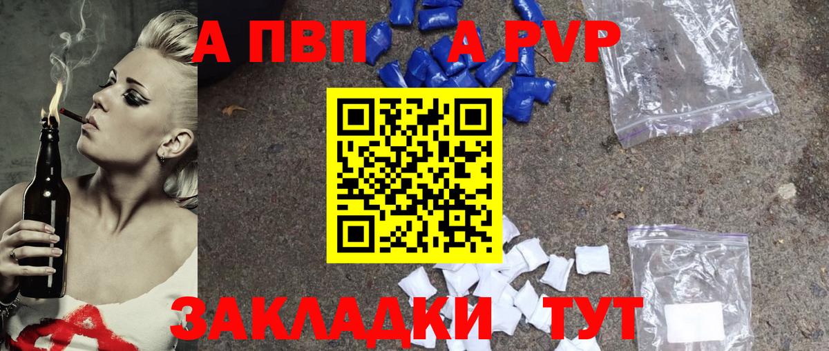 A-PVP СК КРИС Луга