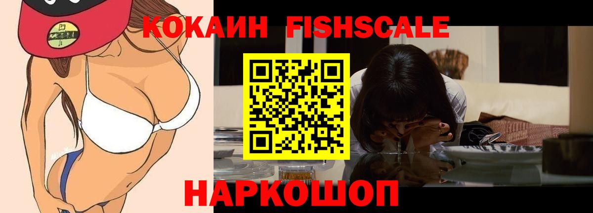 Кокаин 99%  Вход с VPN  КОКАИН  Луга  Cocaine 99% 