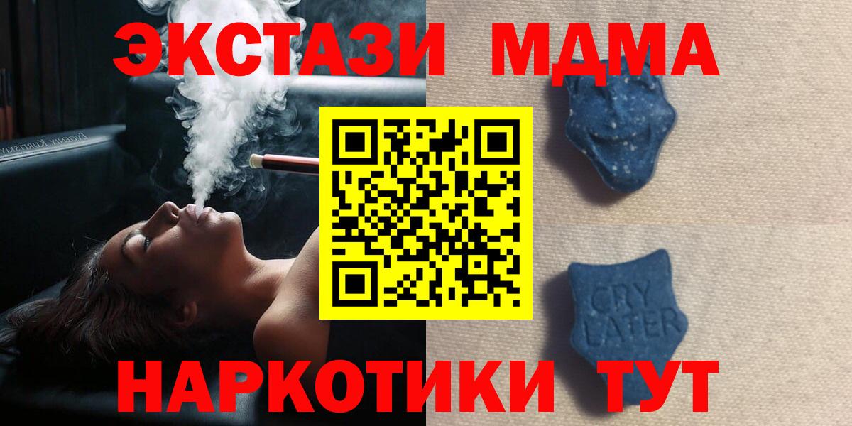 ЭКСТАЗИ mix Луга