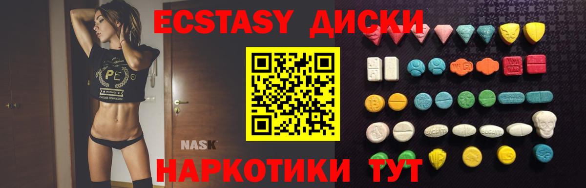 Луга  Экстази louis Vuitton  Ecstasy louis Vuitton  Экстази  Вход с VPN 