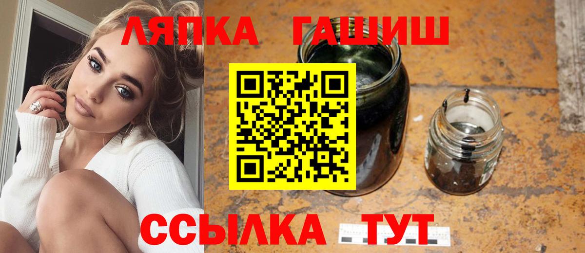 ГАШ Premium Луга