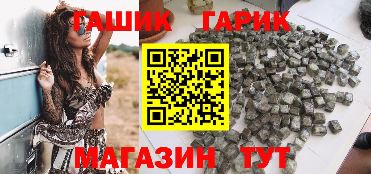 Луга  ГАШИШ 40% ТГК  купить наркотики цена  Вход с VPN  ГАШИШ 