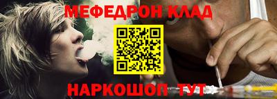 трава Шебекино