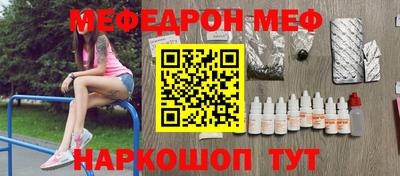 прущая мука Шахты