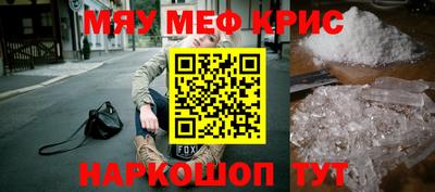 трава Шебекино