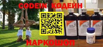каннабис Шелехов