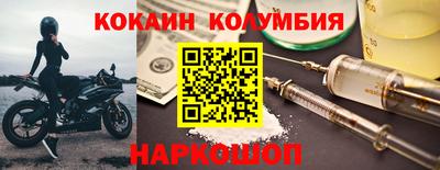 трава Шебекино