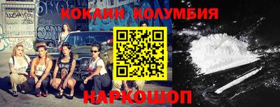 трава Шебекино