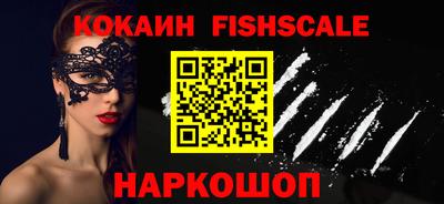 трава Шебекино