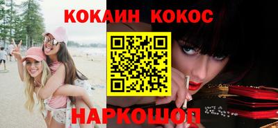 трава Шебекино