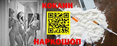 трава Шебекино