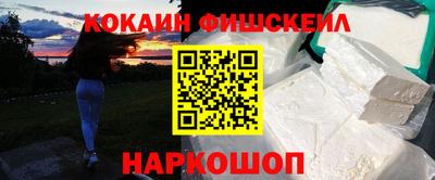 каннабис Шелехов