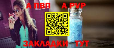 трава Шебекино