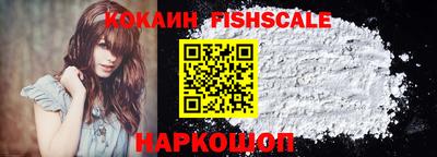 трава Шебекино