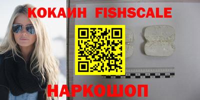 трава Шебекино