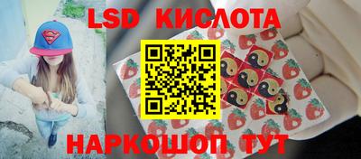 каннабис Шелехов