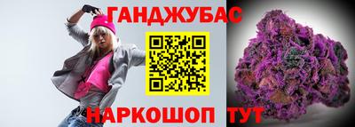прущая мука Шахты
