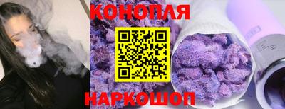 трава Шебекино
