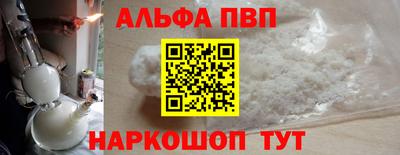 прущая мука Шахты