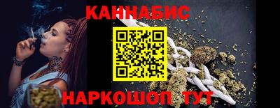 трава Шебекино