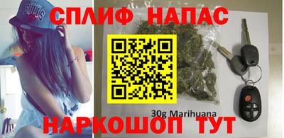 каннабис Шелехов