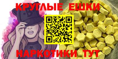 каннабис Шелехов