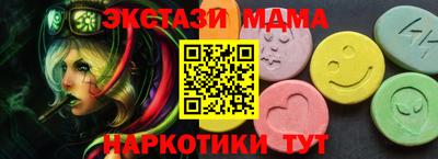 трава Шебекино