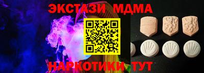 трава Шебекино