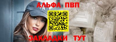 прущая мука Шахты