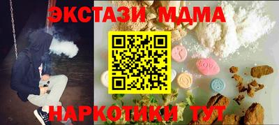 прущая мука Шахты