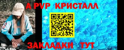 каннабис Шелехов