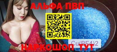 прущая мука Шахты
