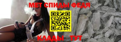 каннабис Шелехов
