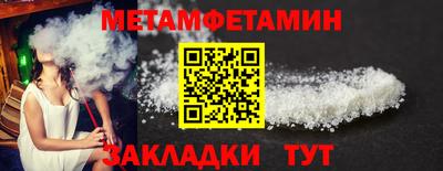 трава Шебекино