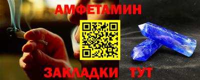 каннабис Шелехов