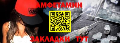 прущая мука Шахты