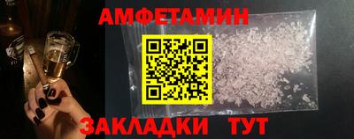 прущая мука Шахты