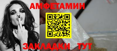 трава Шебекино