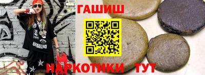 трава Шебекино