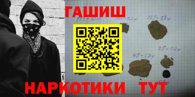 прущая мука Шахты