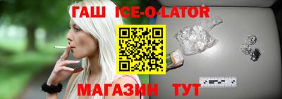 трава Шебекино