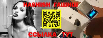 каннабис Шелехов