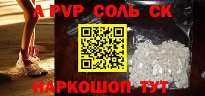 каннабис Шелехов