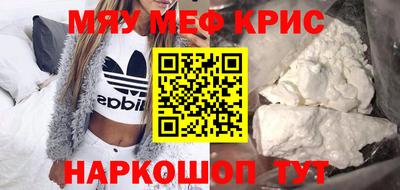 прущая мука Шахты