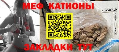 прущая мука Шахты