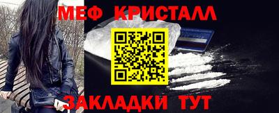 каннабис Шелехов