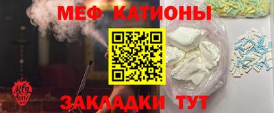 прущая мука Шахты