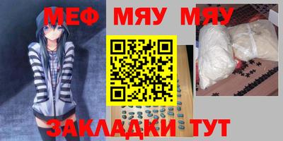 прущая мука Шахты